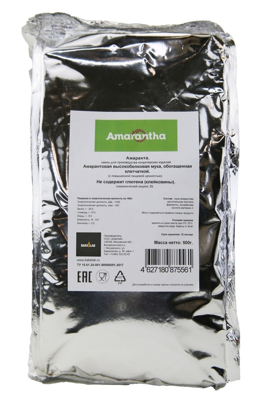 амарантовая мука глютен. амарантовая мука. мука амарантовая без глютена 250 гр "ди энд ди". амарантовая мука глютен. амарантовая мука без глютена.