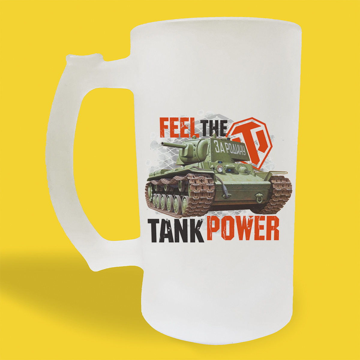 Кружка "feel the Tank Power".