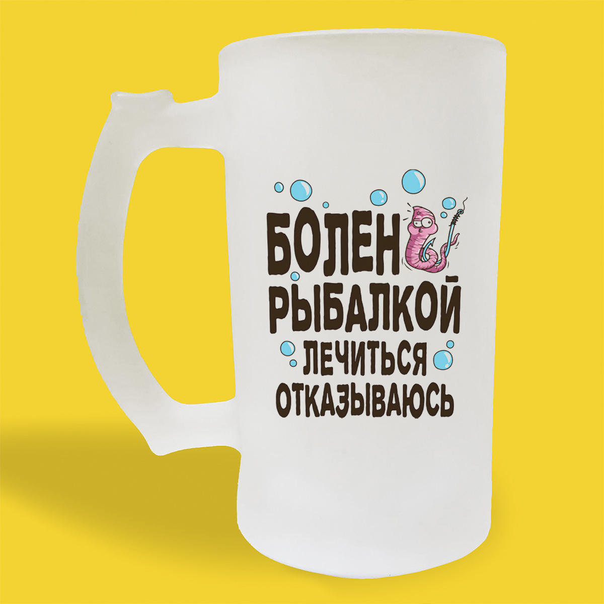 Болен рыбалкой лечиться не буду