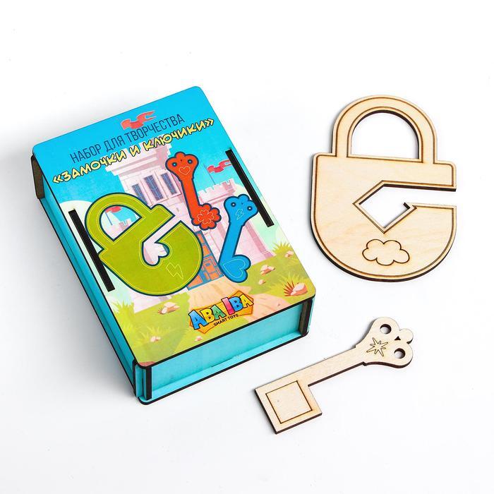 Обучающая игра Замочки и ключики — купить в интернет-магазине OZON с ...