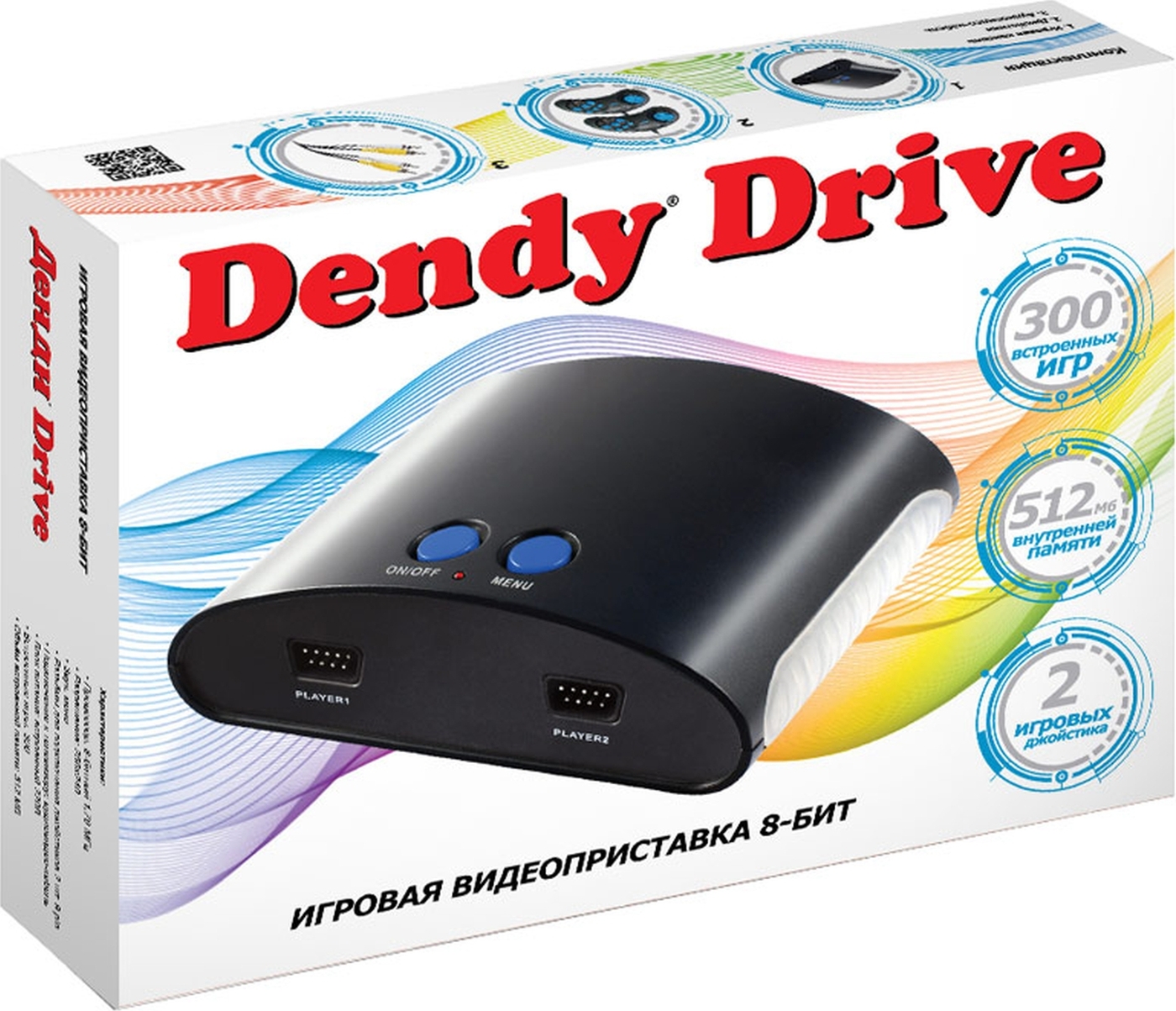 Игровая приставка Dendy Drive 300 игр - купить с доставкой по выгодным  ценам в интернет-магазине OZON (855452169)