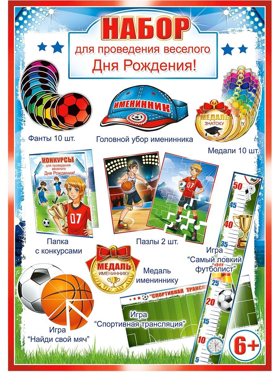 Веселый День Магазин