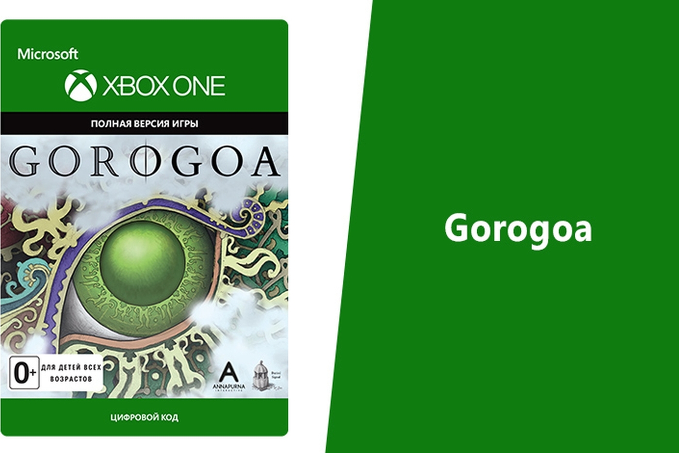 Игра Gorogoa для Xbox One купить по выгодной цене в интернет-магазине  OZON.ru (250819936)