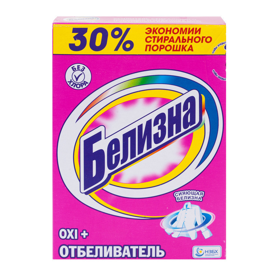 Отбеливатель Вайлдберриз
