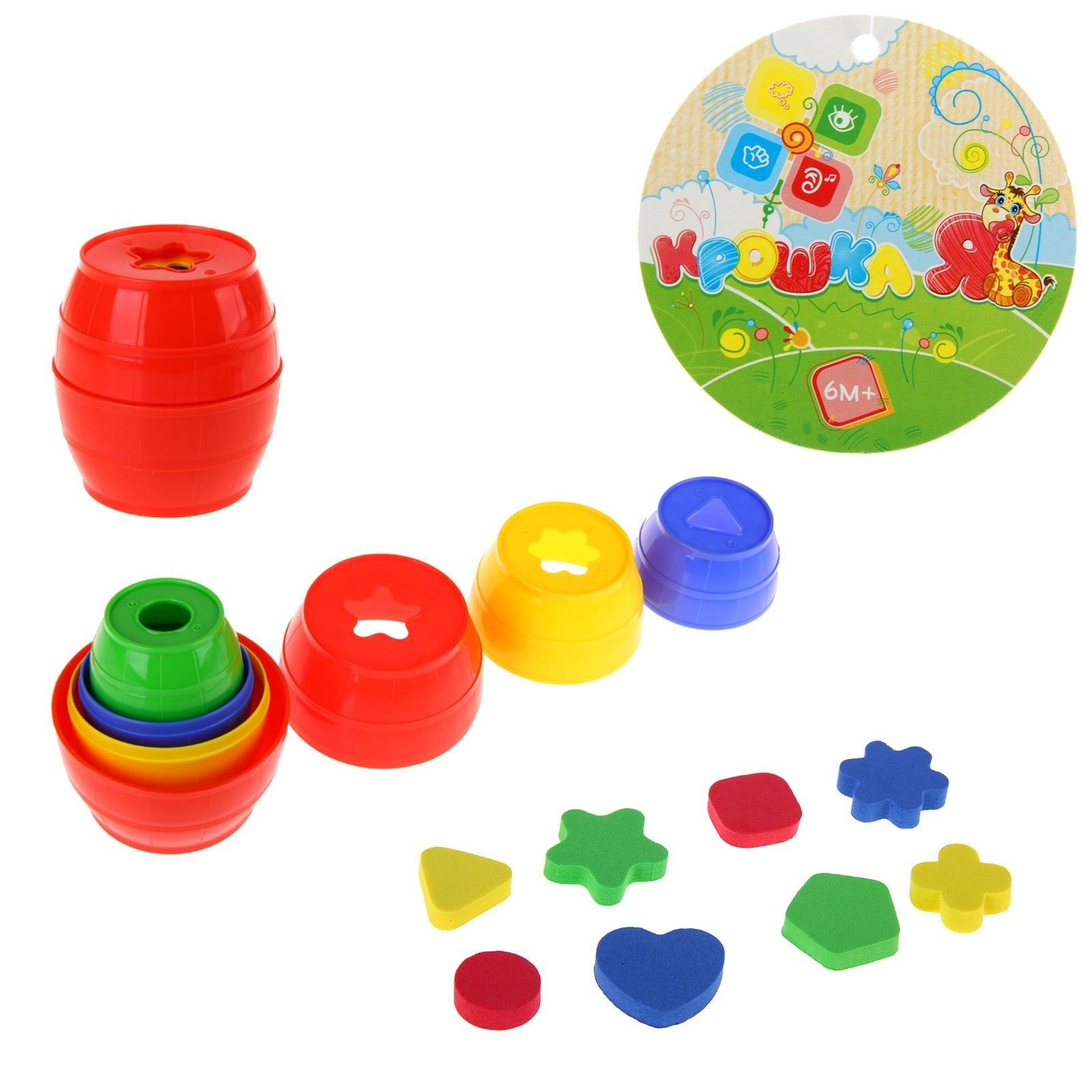 Характеристики Матрёшка \"Бочонок логический\" 4 матрёшки-бочонка и ...