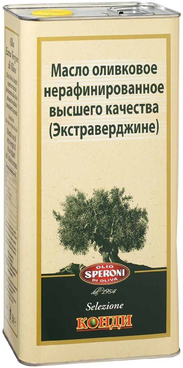 Характеристики Масло оливковое очищенное Конди Extravirgine первого ...