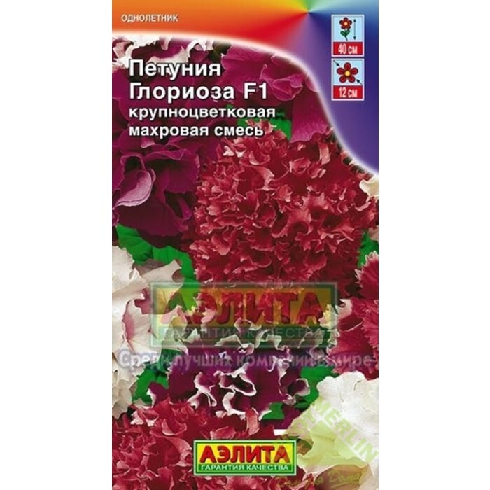 Агрофирма Поиск Интернет Магазин Профессиональные Семена Петунии