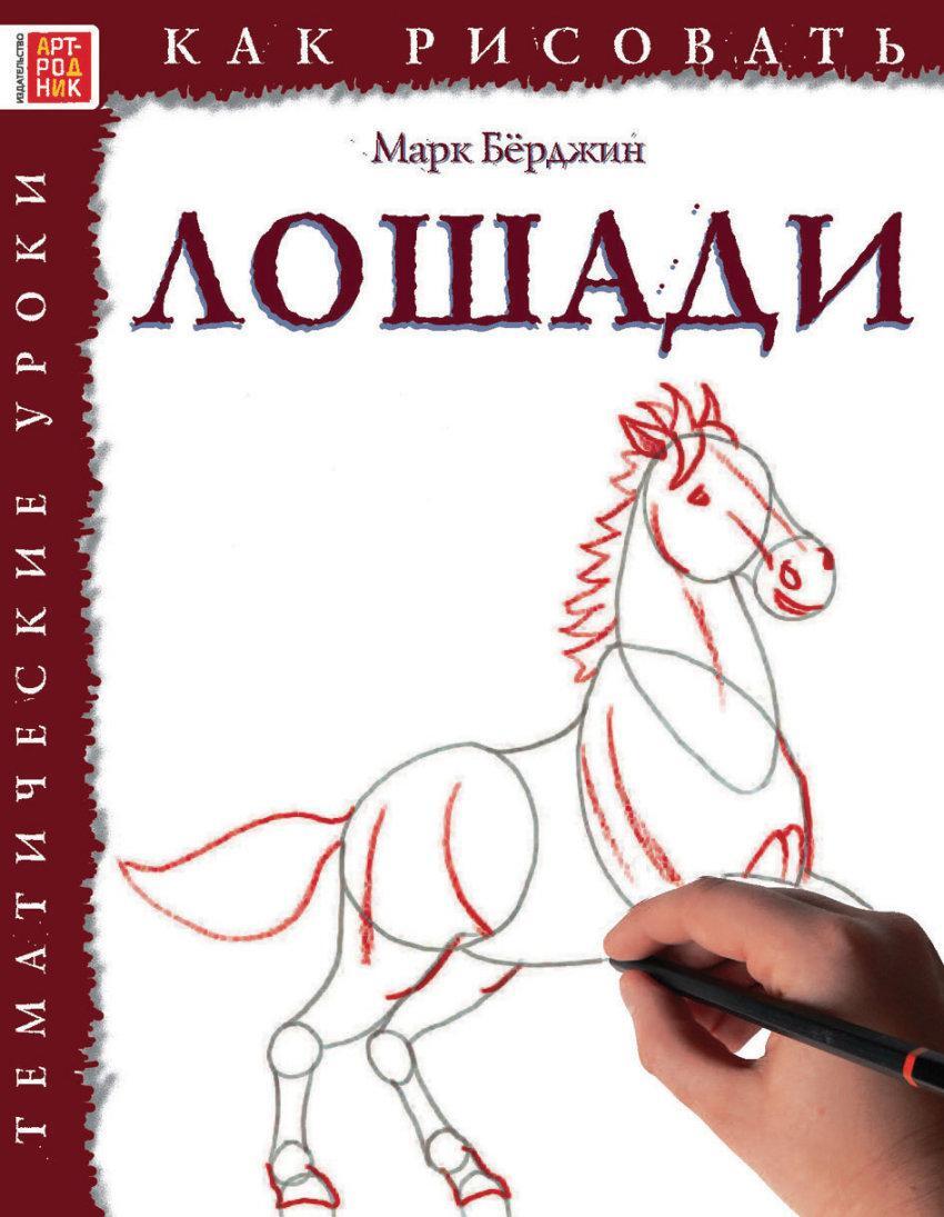 Марк Кони Интернет Магазин