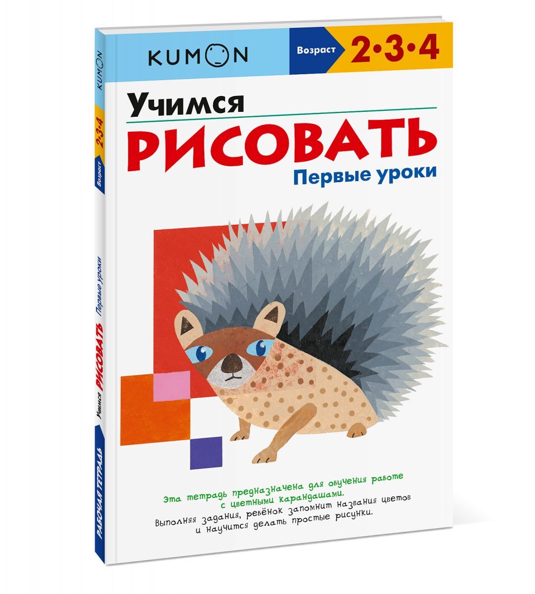 Дисконт Магазины Иваново