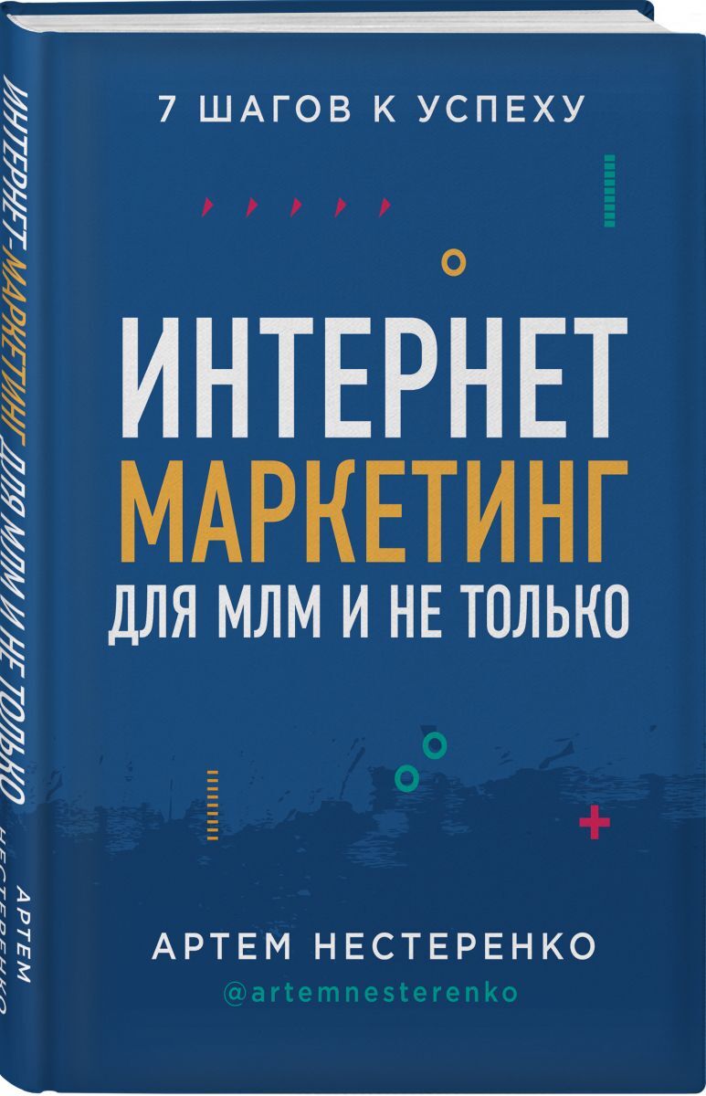 Акции В Магазине 7 Шагов