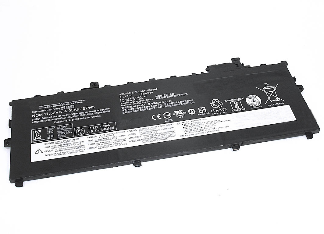 Аккумулятор для ноутбука Lenovo 4947 мАч, (01AV429 01AV430 01AV431 01AV494  SB10K97586 SB10K97587 SB10K97588) - купить с доставкой по выгодным ценам в  интернет-магазине OZON (269964117)