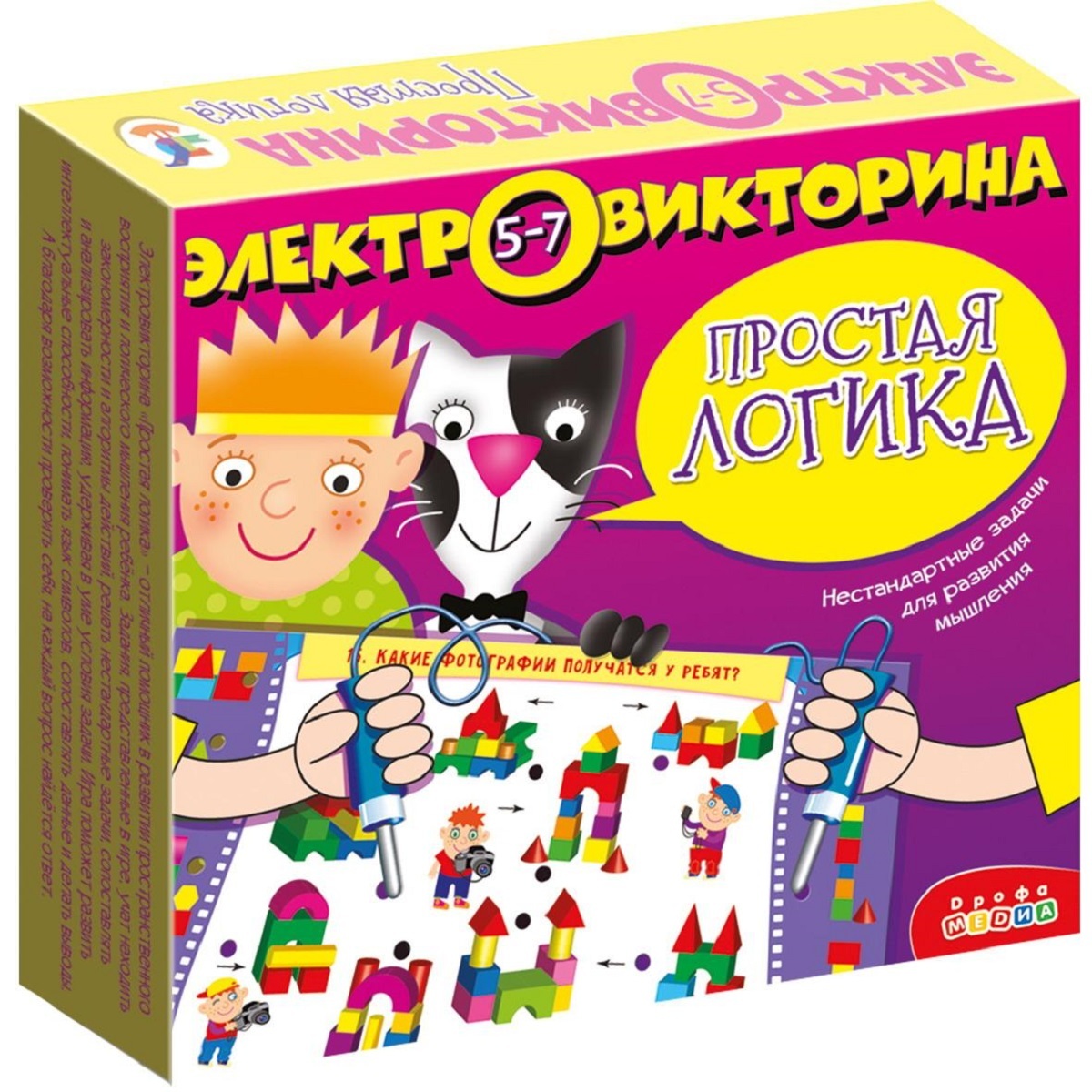 Настольная игра Дрофа-Медиа Электровикторина. Простая логика - купить с  доставкой по выгодным ценам в интернет-магазине OZON (388027724)