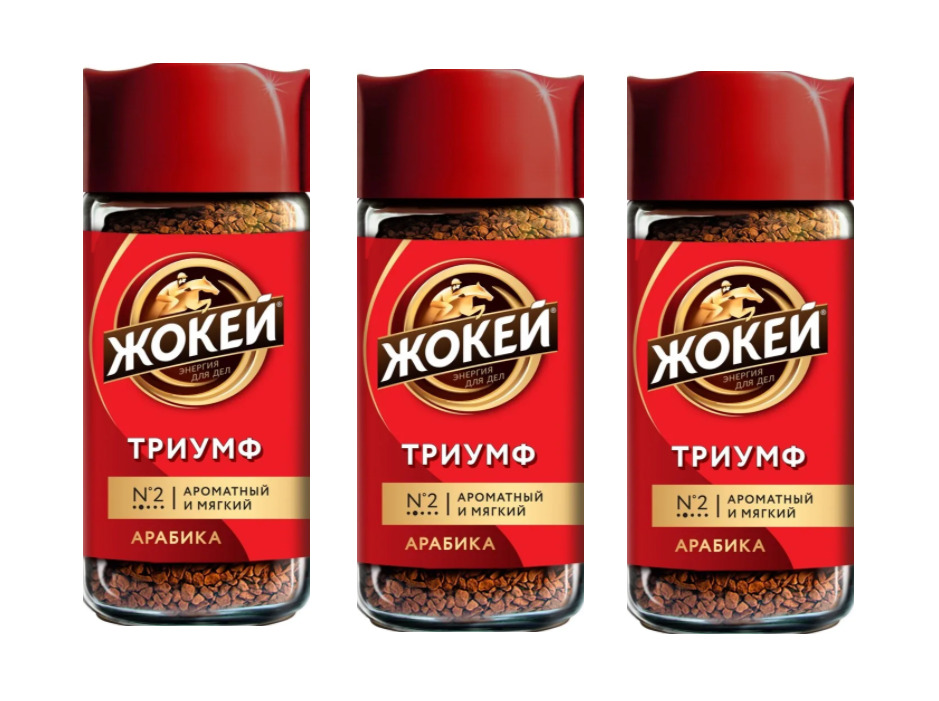 Кофе растворимый жокей триумф 450. Кофе &quot;жокей&quot; триумф растворимый ст/б 95 г. жокей триумф кофе раст 95г ст/б(. кофе жокей триумф 95г ст/б. кофе жокей триумф 95г.