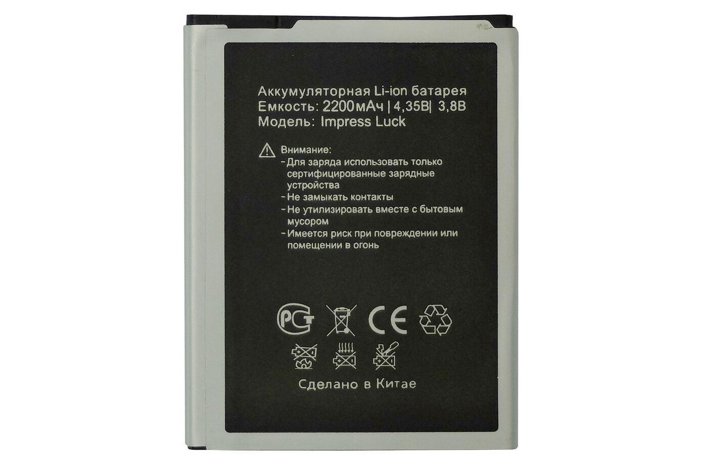 Vertex luck l130 4g. Vertex model Impress luck GSM 850/900/1800/1900 аккумулятор. Vertex Impress luck аккумулятор. Аккумулятор для Vertex c311. Vertex c301 аккумулятор аналог.