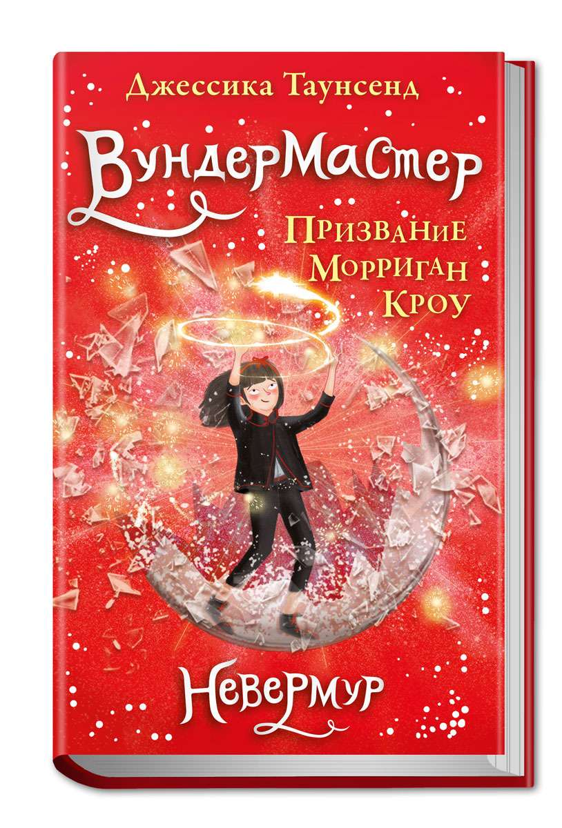 Со 2 Магазин