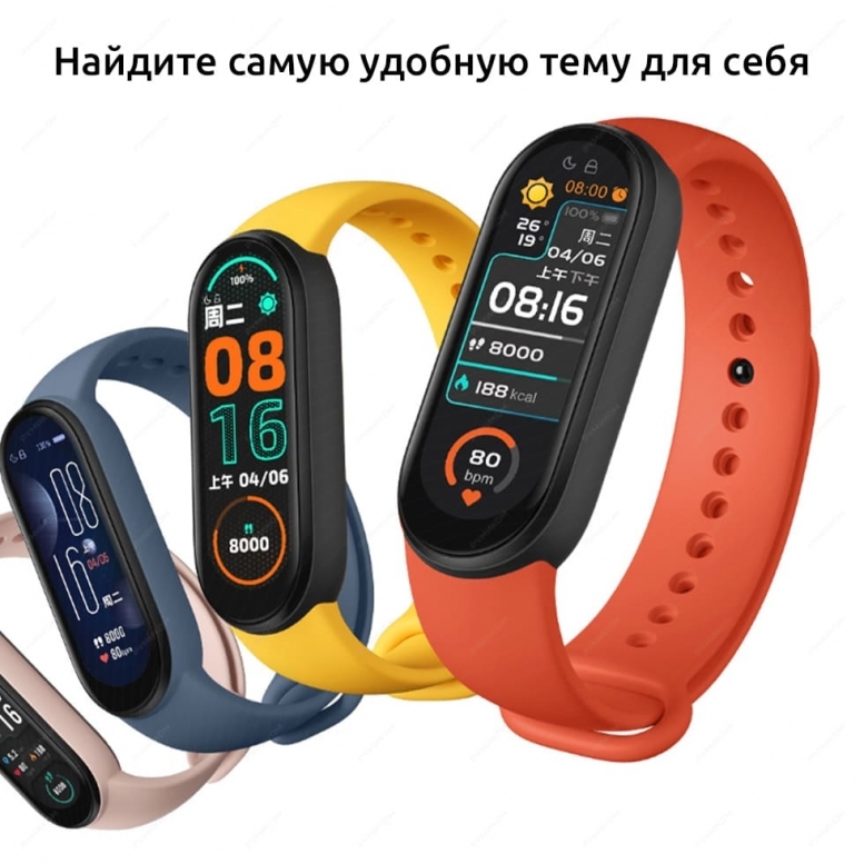 Xiaomi mi band 6