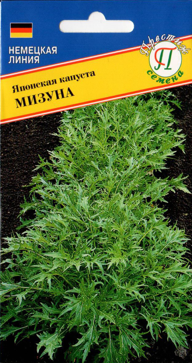 Немецкая линия семена
