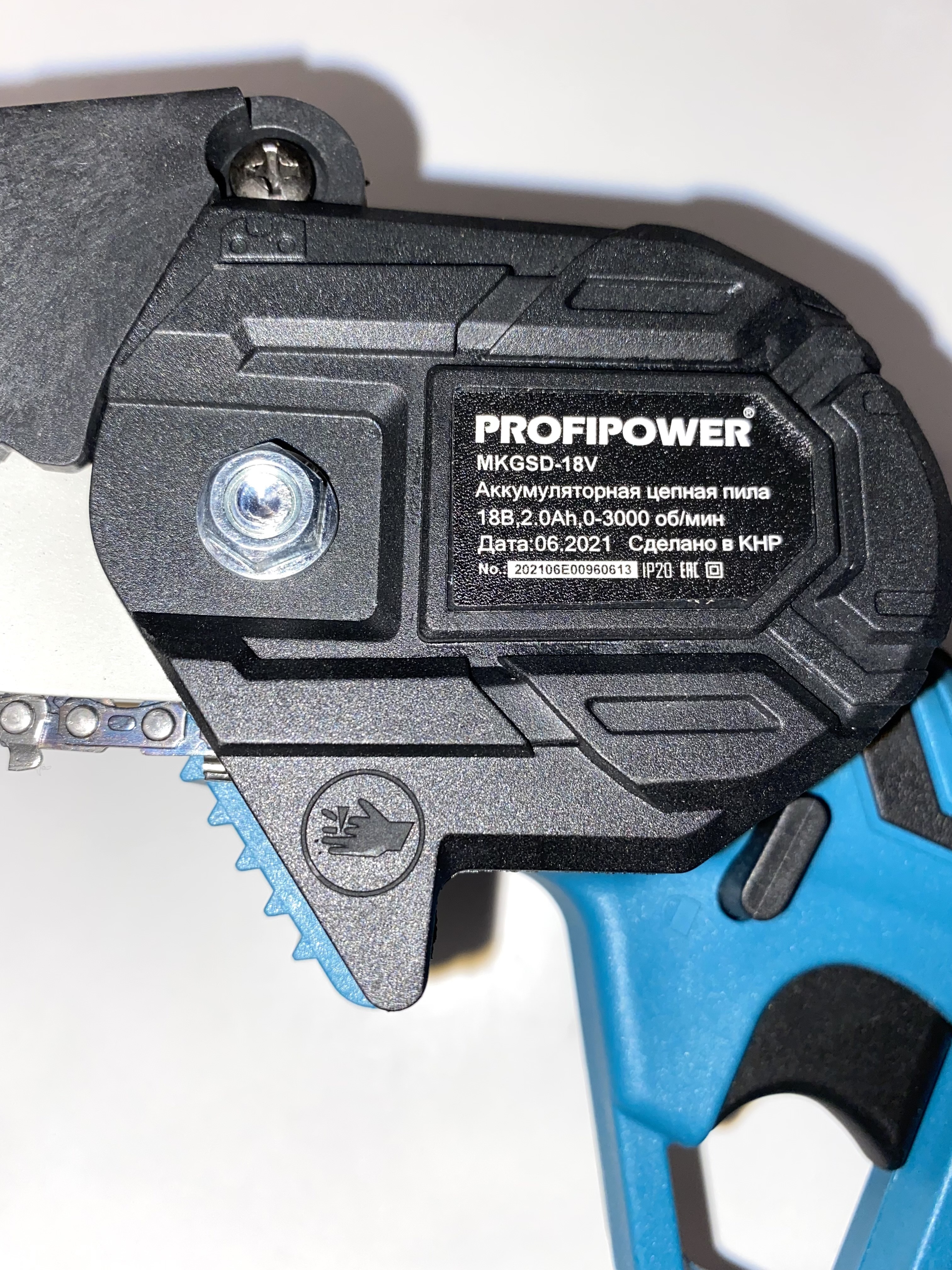 Profipower 18v