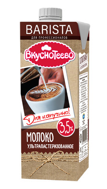 Молоко ультрапастеризованный Вкуснотеево Barista, 3,5%, 950 г - купить ...