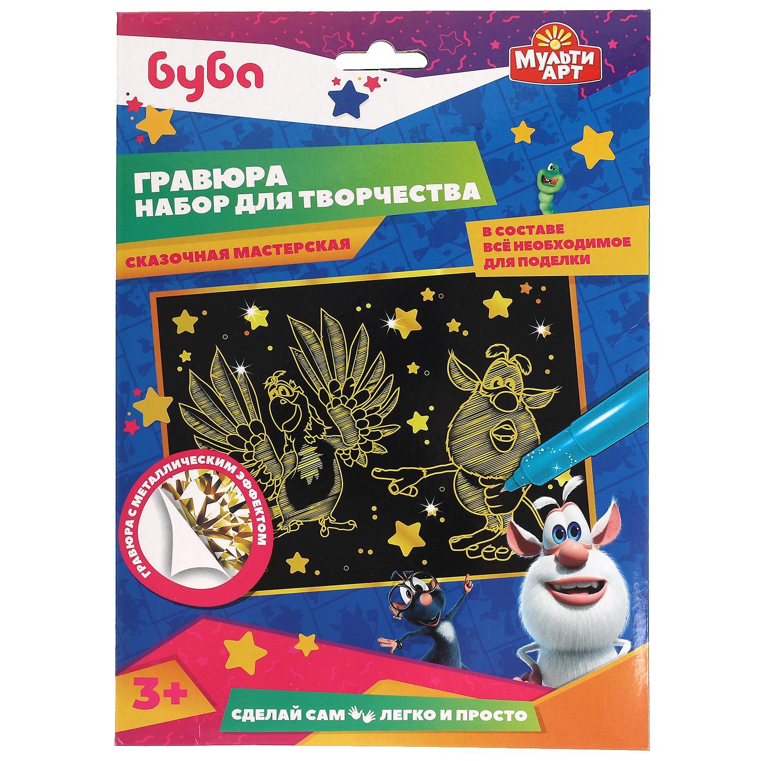 Бубв. Гравюра набор для творчества Буба. Детский набор для творчества "Буба". Гравюра "Буба" (18х24 см). Гравюра Лапландия Зайка (38273) золотистая основа.