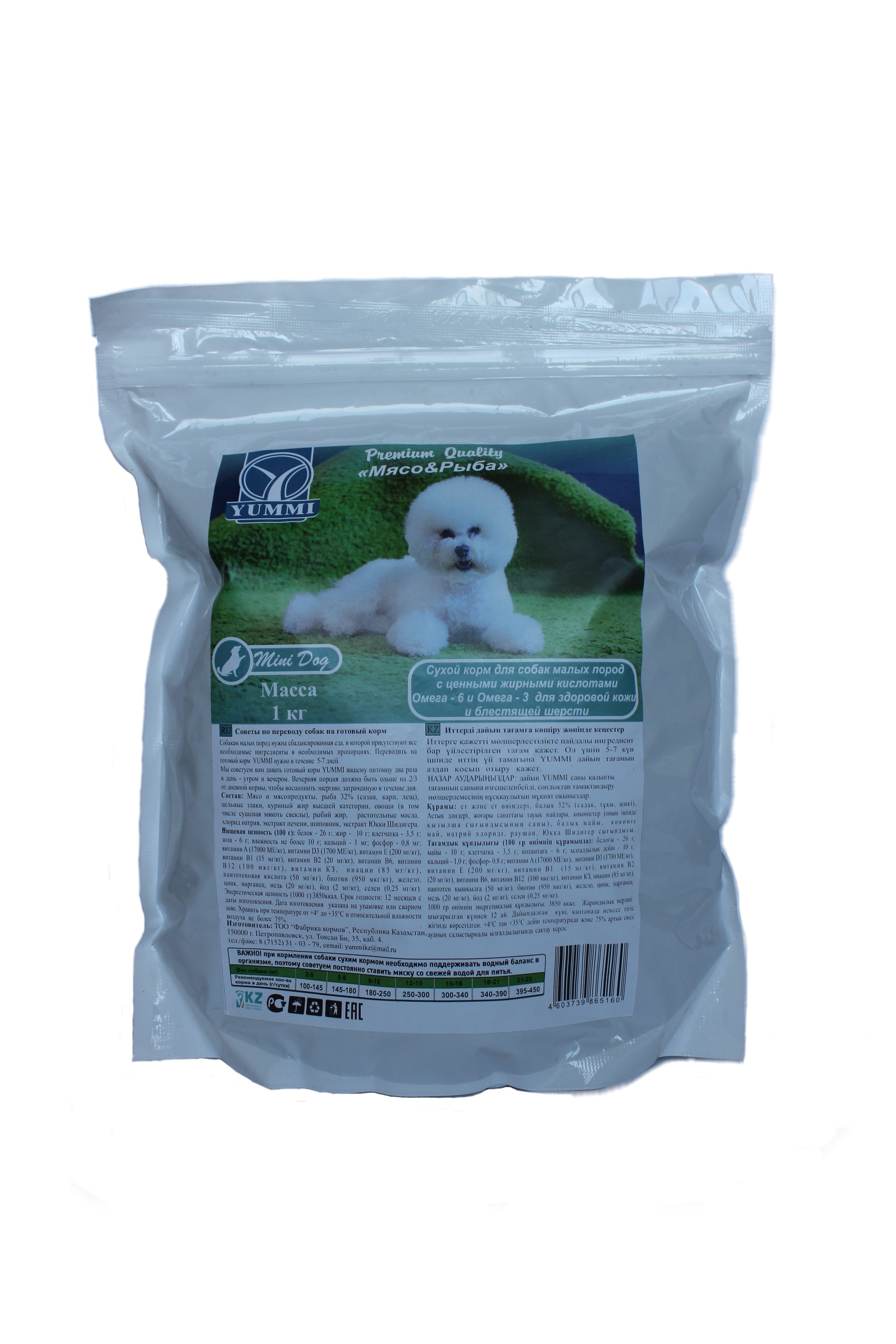 Корм Аврора Лайт Для Мелких Пород Купить