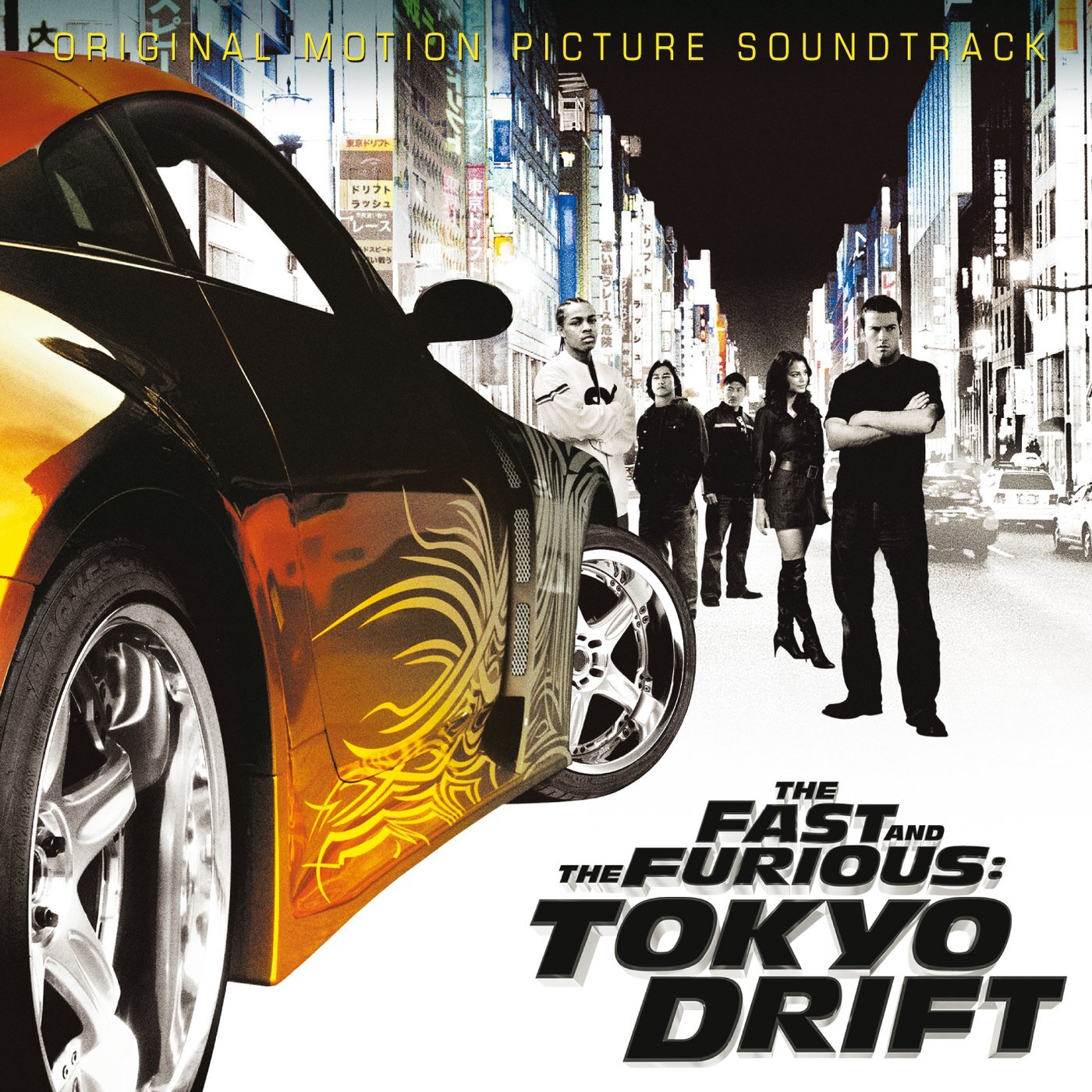 Трек-лист: Teriyaki Boyz - Tokyo Drift (Fast & Furious)DJ Shadow Ft. 