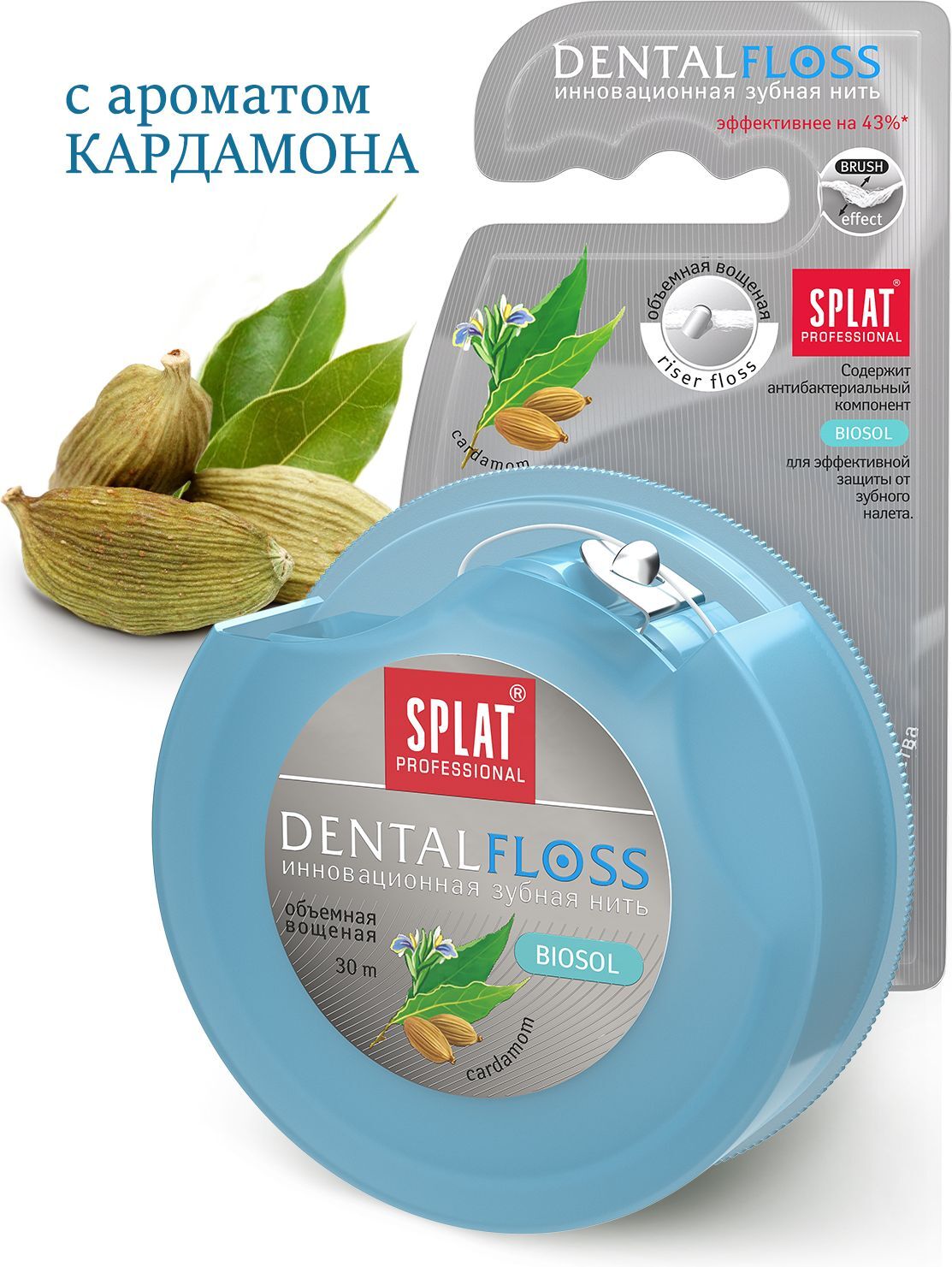 Сплат professional зубная нить бергамот/лайм 30м/24. Сплат дентал флосс зубная нить. Зубная нить бергамот и лайм splat. Зубная нить сплат клубника. Сплат зубная нить кокос.