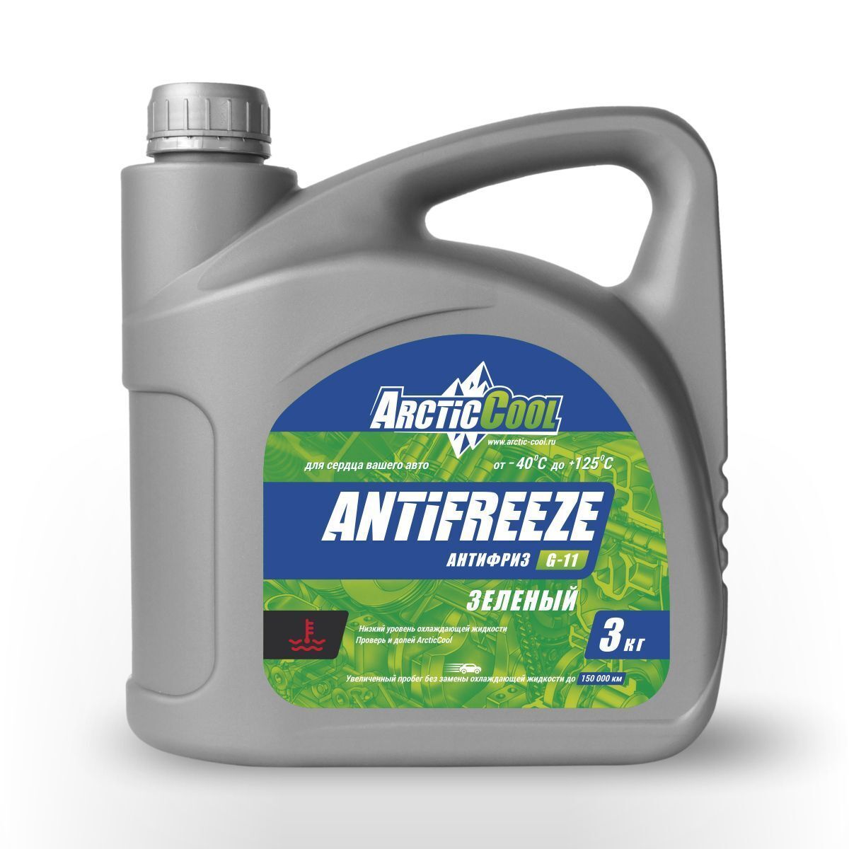 Антифриз arctic g12