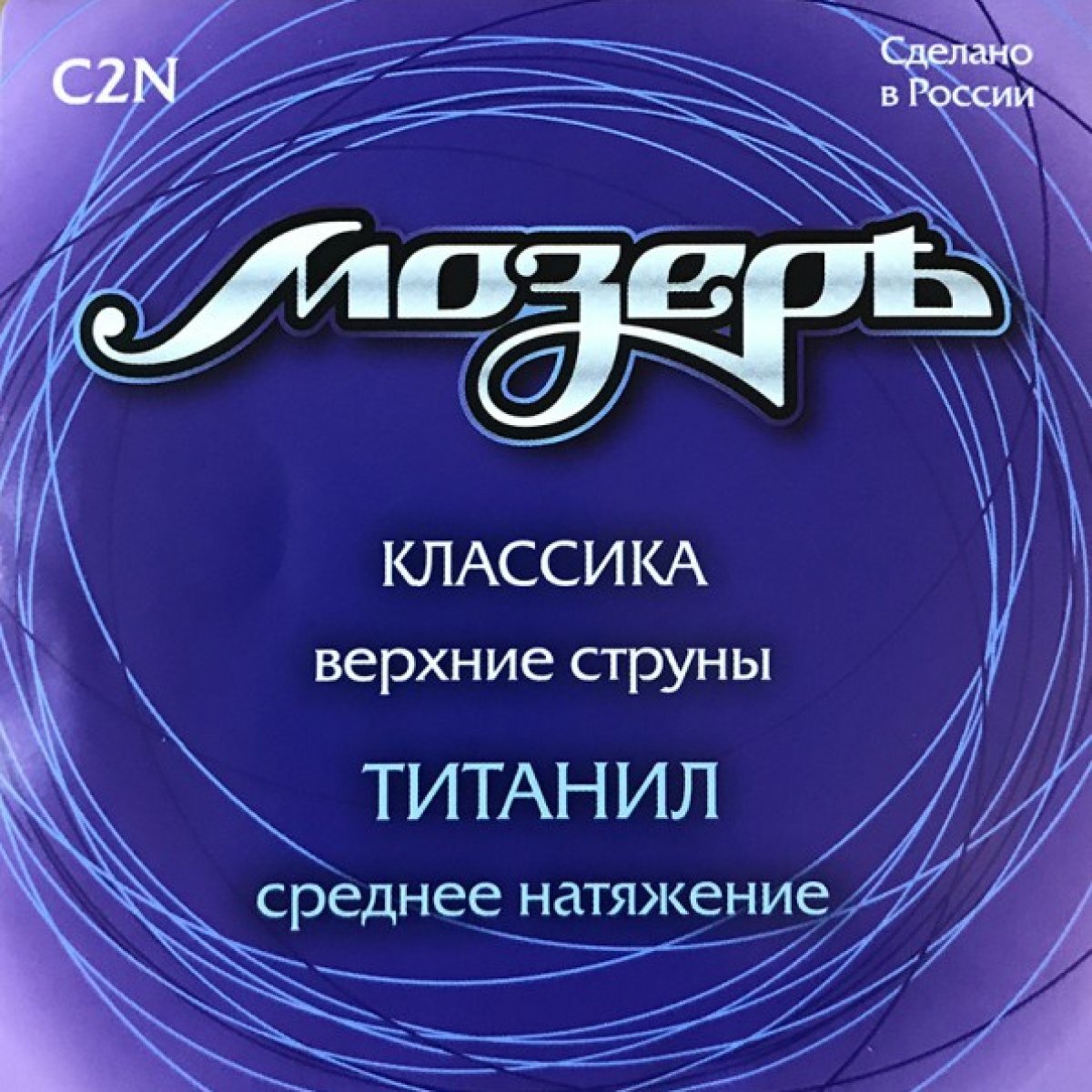 мензура для струн электрогитара. Acoustic guitar strings струны. струна e-1st. обои на рабочий стол электрогитара. озон струны для гитары.