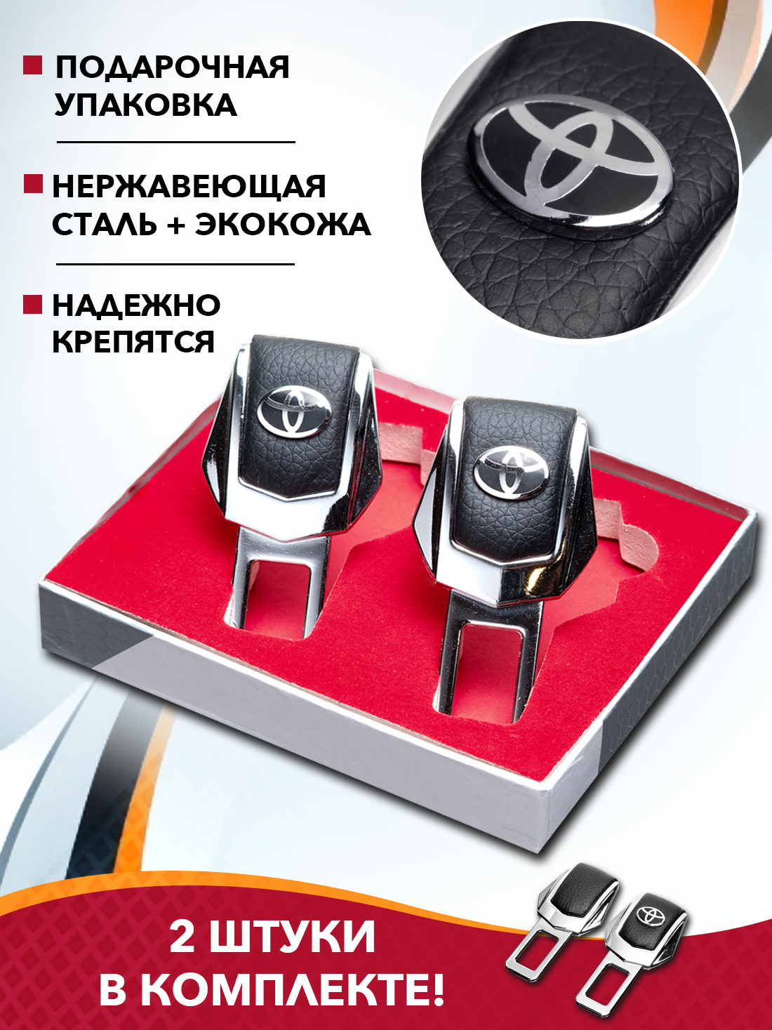Магазин 2 Цены