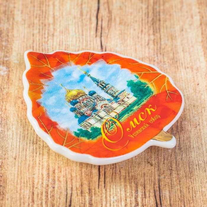 Фото Магниты Омск