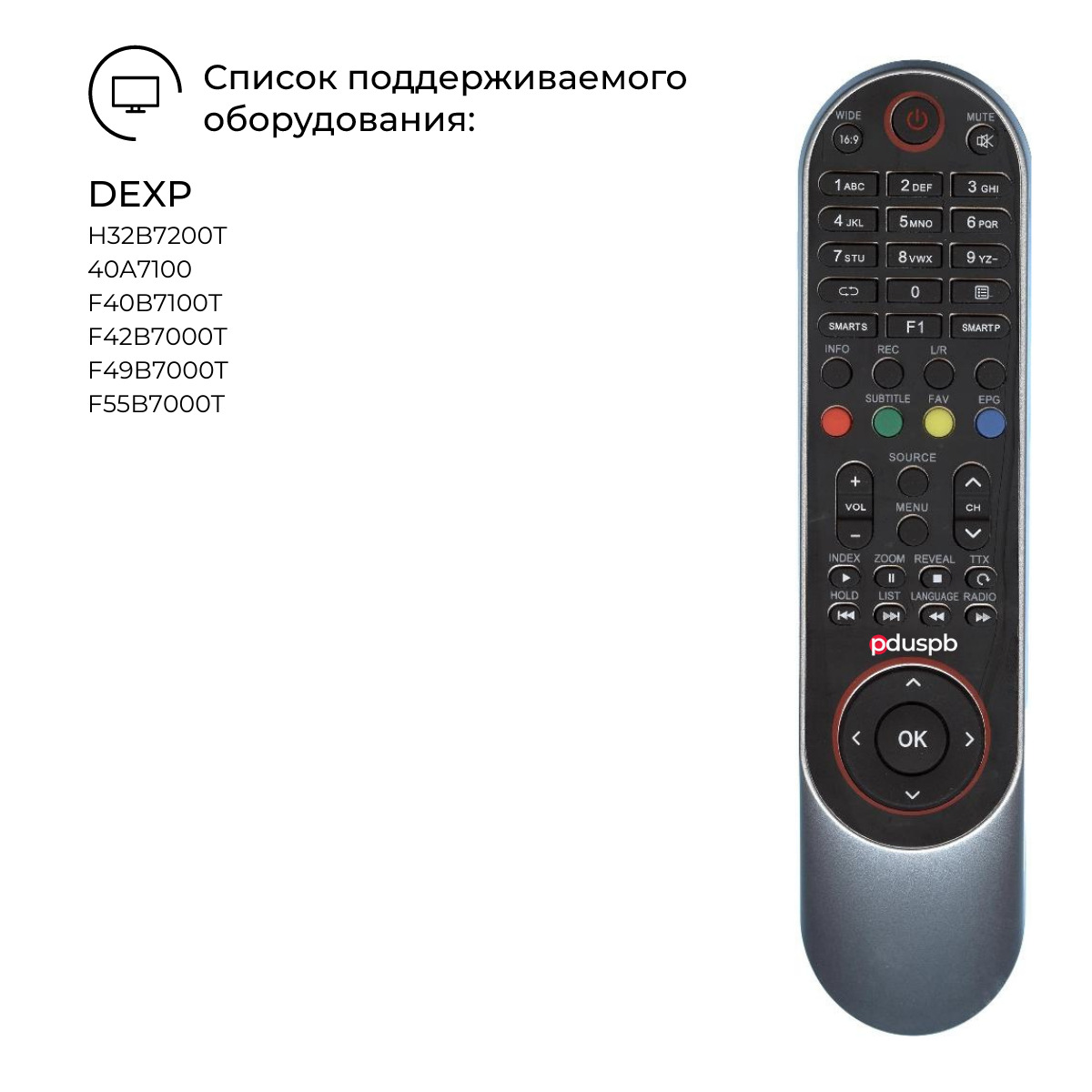 Схема dexp 40a7100