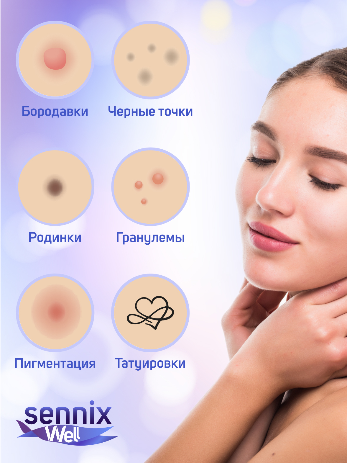 Лактистат отзывы