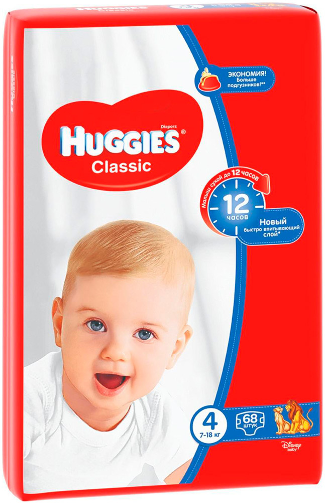 Подгузники хаггис. Подгузники Huggies Classic 4. Подгузники Huggies Classic 4 68шт. Подгузники Хаггис Классик 4 7-18кг. Подгузники Хаггис Классик 4 (7-18кг) 68 шт.