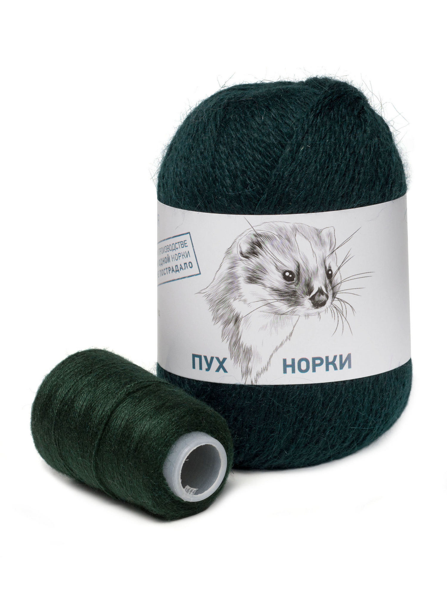 Пряжа Пух норки Saltera -4 шт, петроль (805), 350 м/50 г, 80% пух норки ...