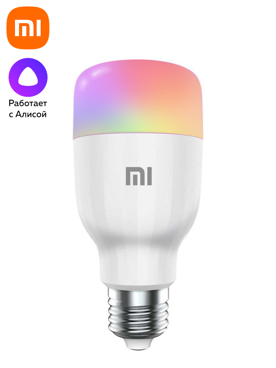 Умная лампочка Mi LED Smart Bulb Color E27 (подарок на новый год)