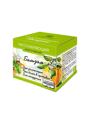 Царство ароматов. Расслабляющий бальзам — купить в интернет-магазине ...