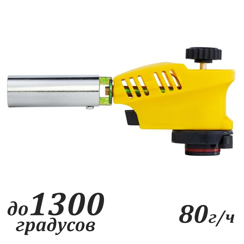 Горелка 1300 с. Горелка до 1300 градусов. Пьезовая газовая горелка. Насадка на горелку для розжига углей. Пьезовая горелка а03 в05.