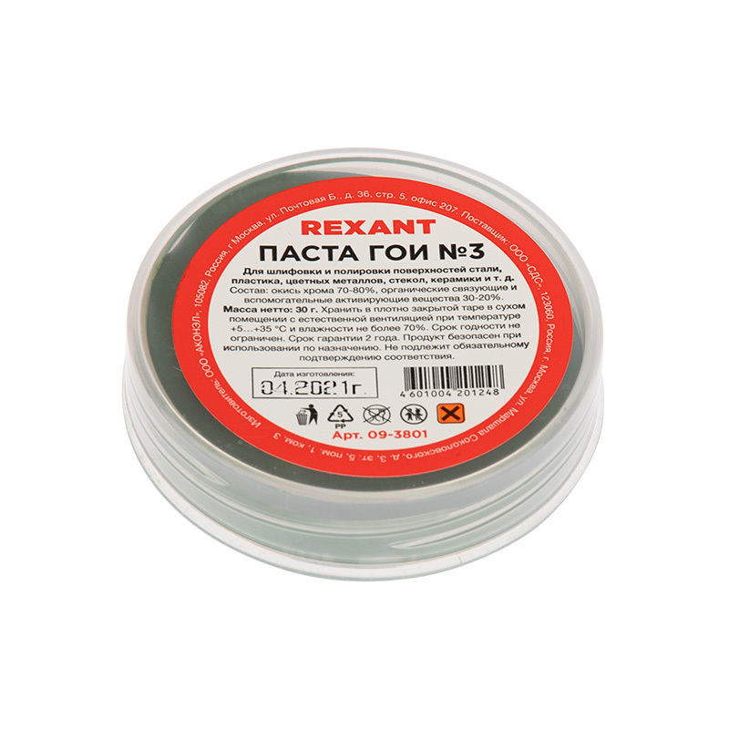 Купить Пасту Гои