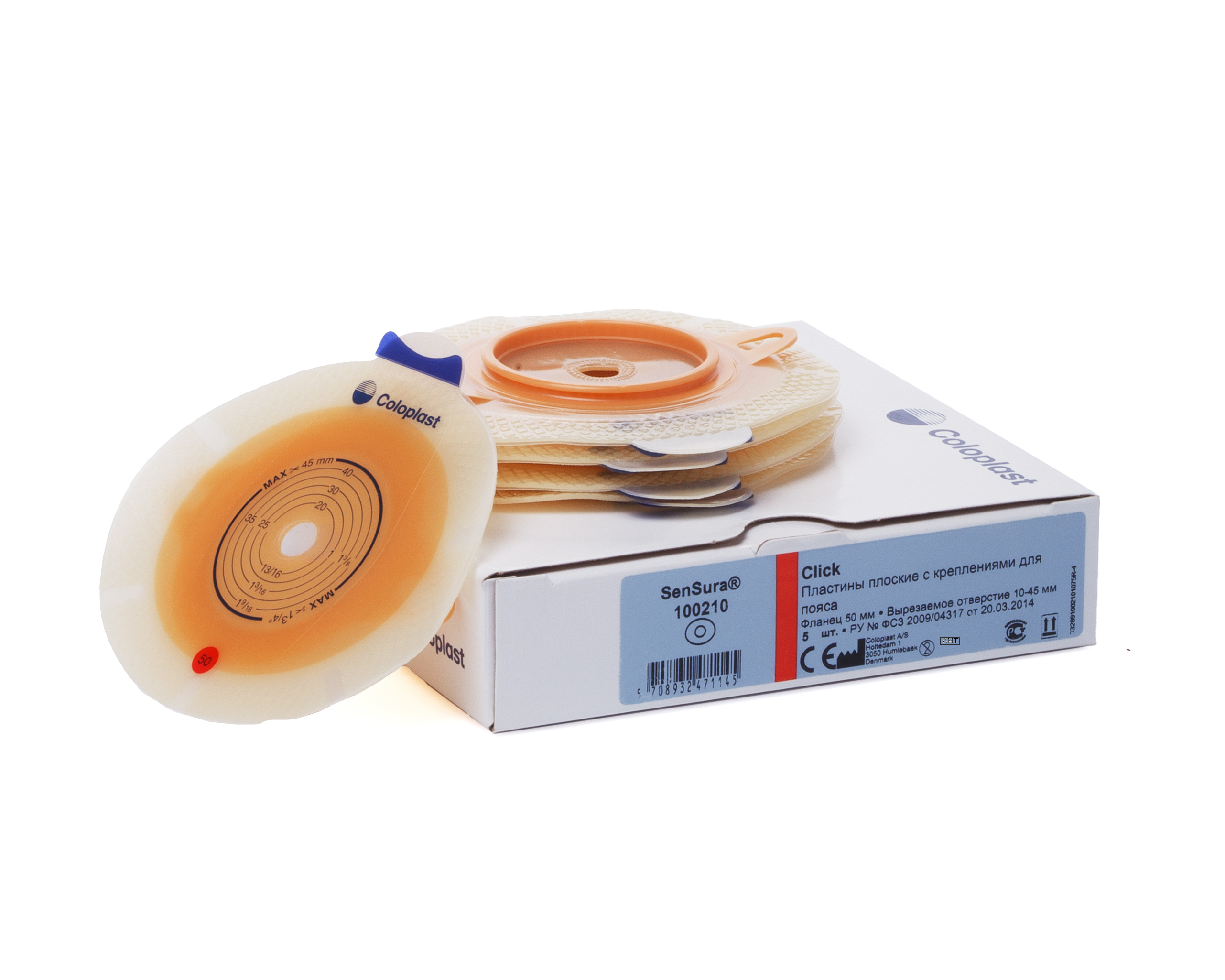 100210 Пластины плоские Coloplast SenSura Click с креплениями для пояса ...