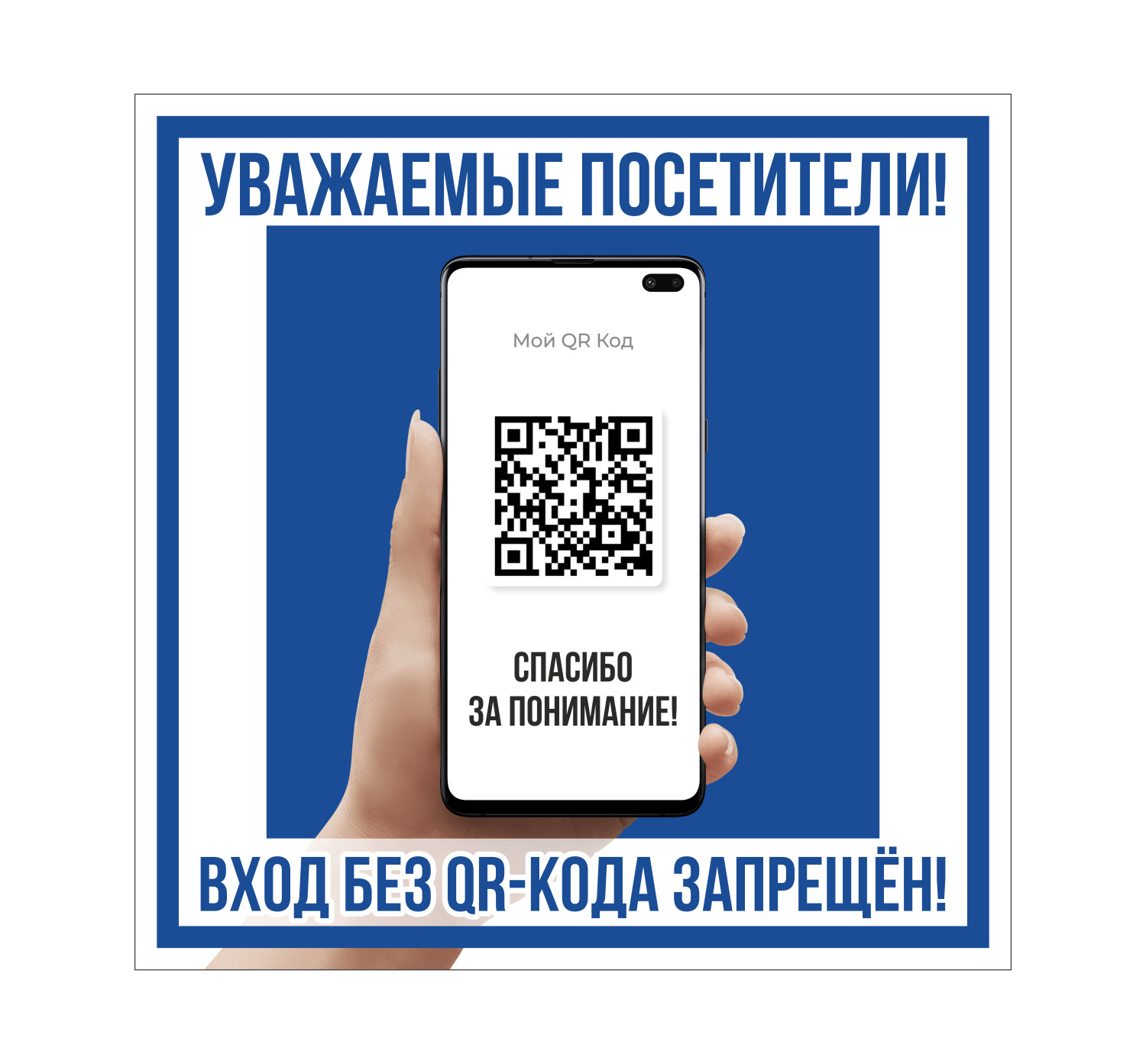 Принимаем без qr кода. Принимаем без qr кода