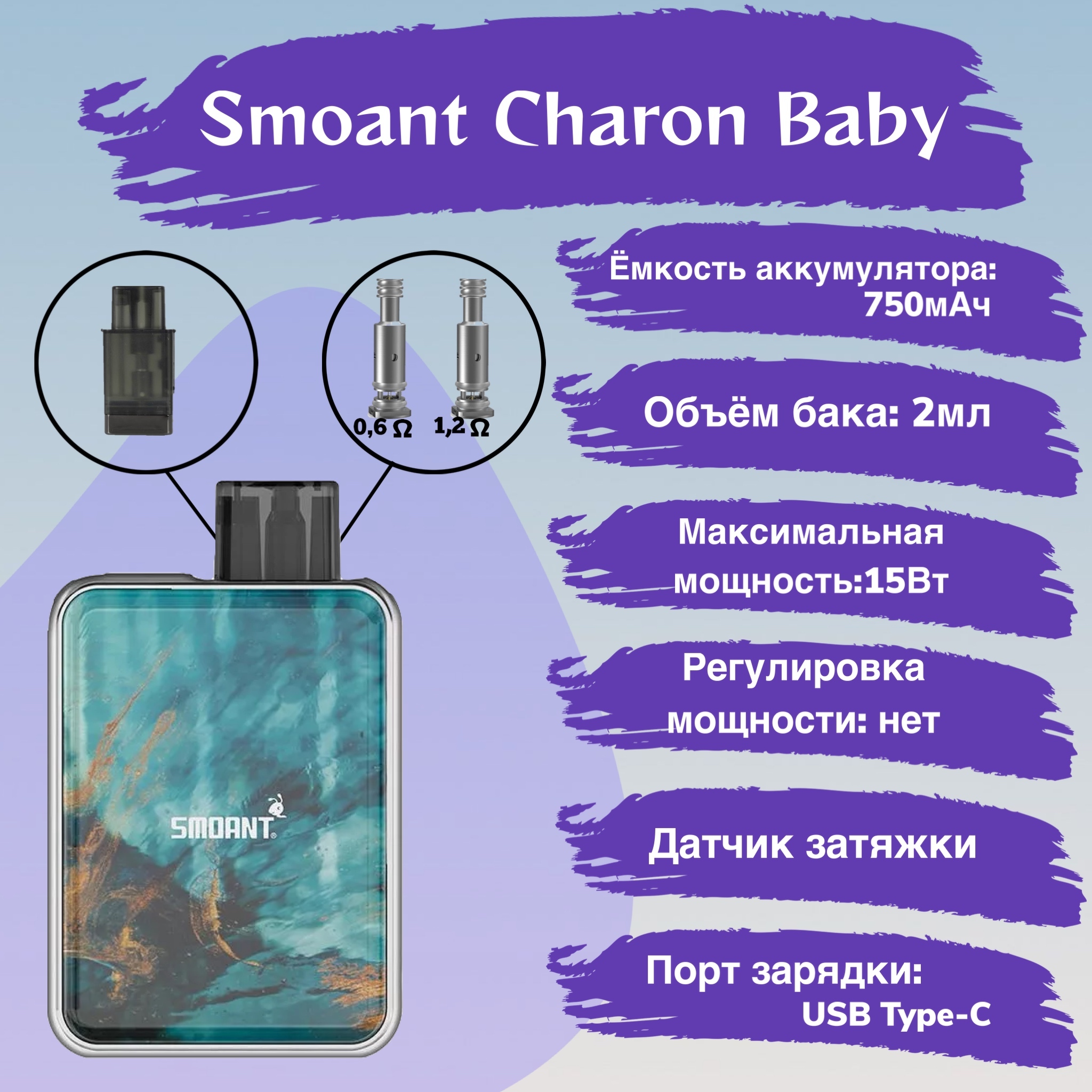 Новые Цвета Чарона Бейби 2022 Года Новые Цвета Чарона Бейби 2022 Года