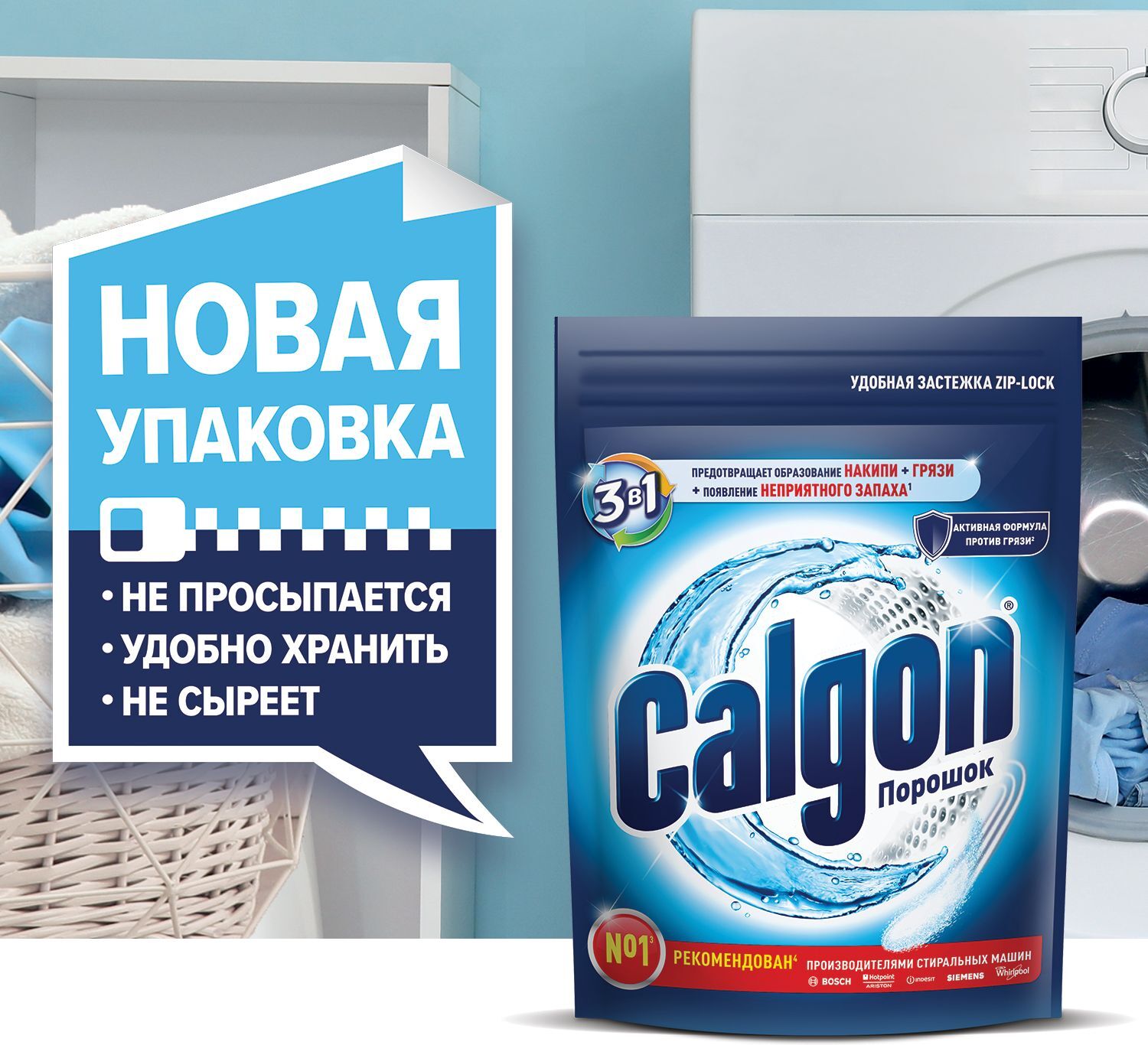 Calgon для стиральной машины. Calgon 3в1 порошок. Calgon порошок 3 в 1, 750 г. Смягчитель воды для стиральной машины Calgon 3в1 порошок 400гр. Средство Calgon 3в1 400г для смягчения воды.