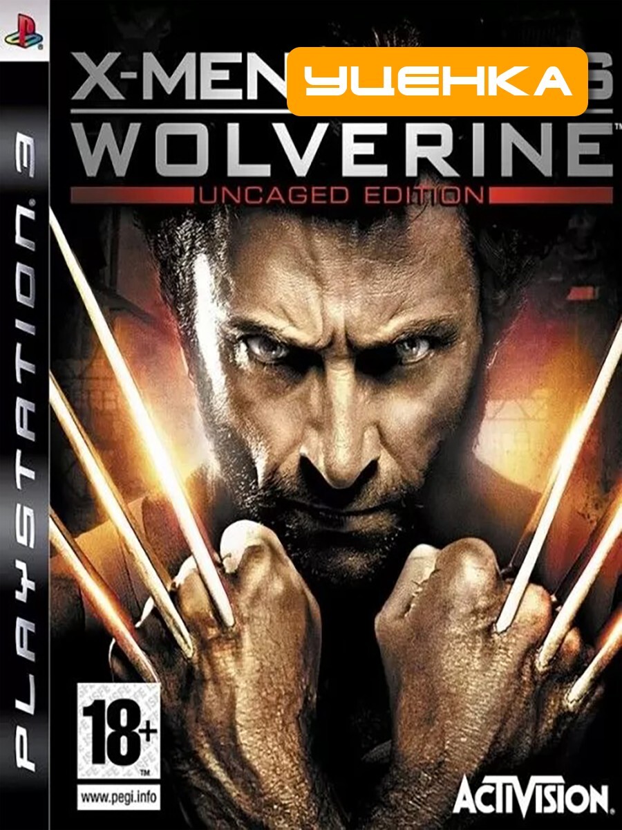 Игра X-Men Origins Wolverine. (PlayStation 3 купить по низкой цене с ...