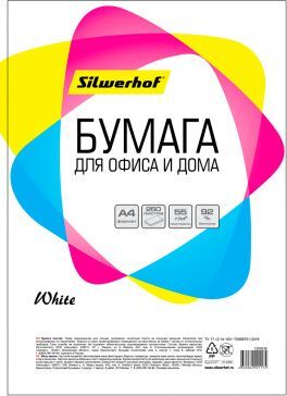 Бумага Silwerhof общего назначения, офисная, 716002, A4, 55 г/м2, 250 листов, белый