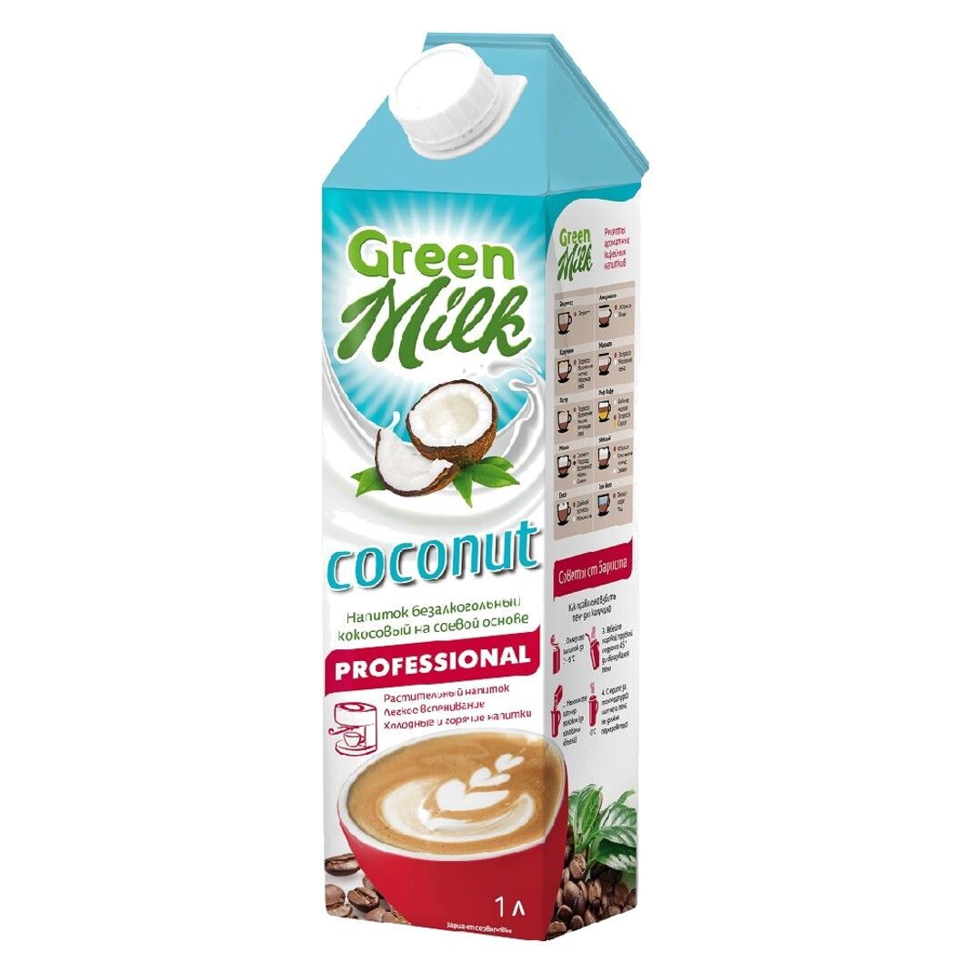 Green milk. Растительное молоко Грин Милк. Кокосовое молоко Грин Милк. Соевое молоко Green Milk Soya professional 1 л. Молоко кокосовое на соевой основе professional 1л Tetra Pak Green Milk.