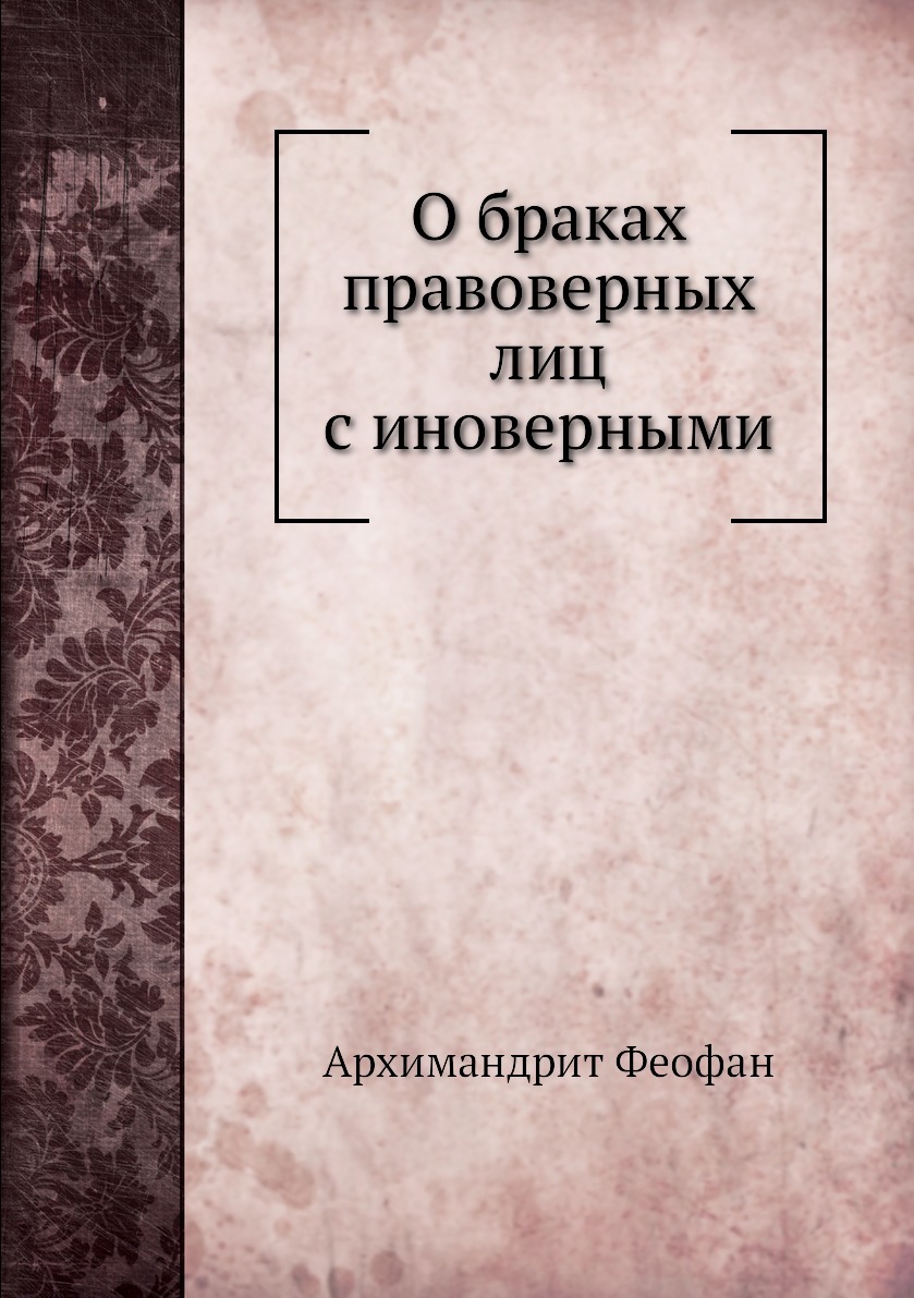 Буслаев ф и о преподавании. Фёдор Иванович Буслаев о преподавании отечественного языка. «О преподавании отечественного языка». «О преподавании отечественного языка» (1844). Буслаев о преподавании отечественного языка 1844.