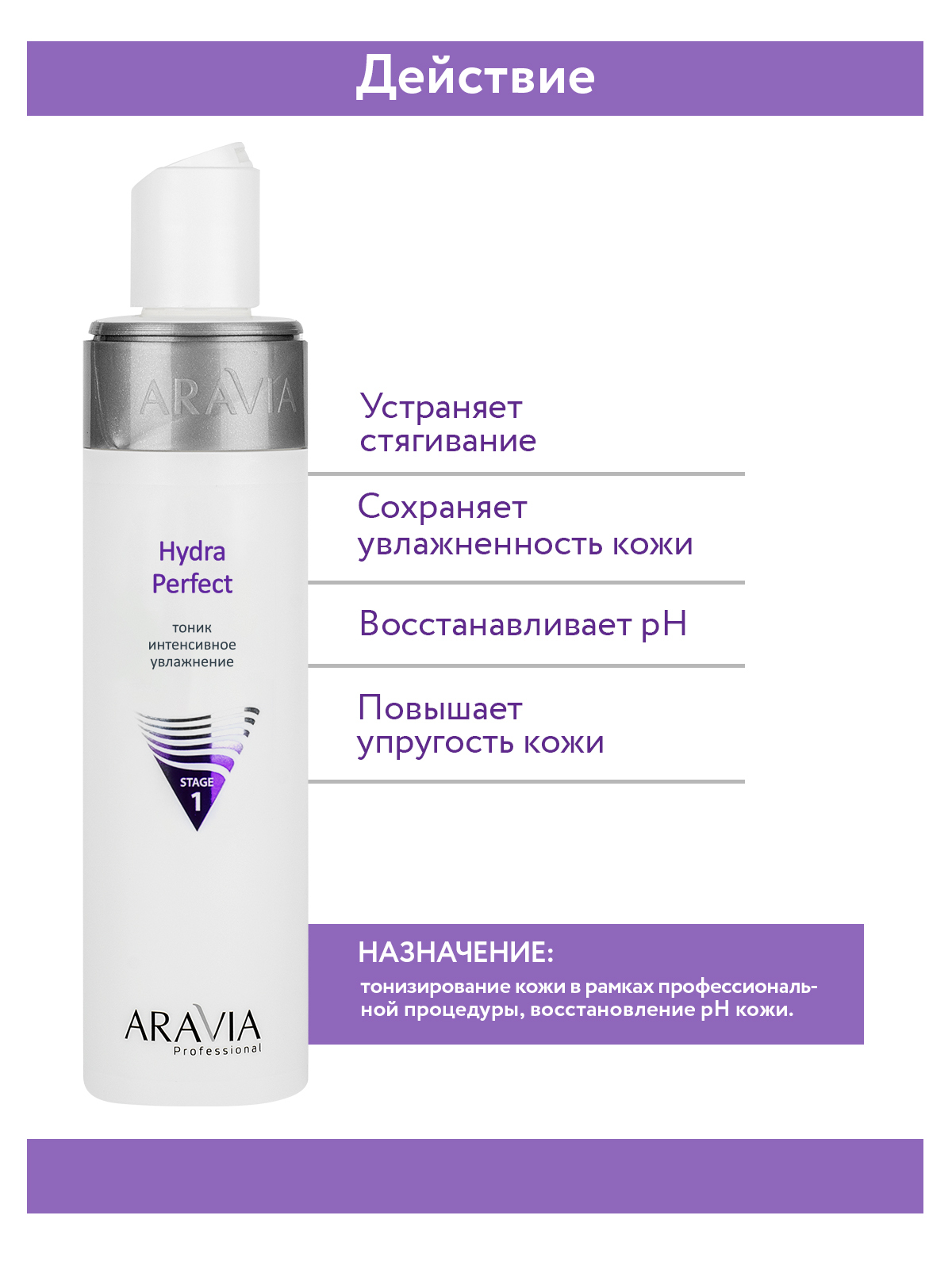 Купить Аравия Тоник Для Лица Для Жирной