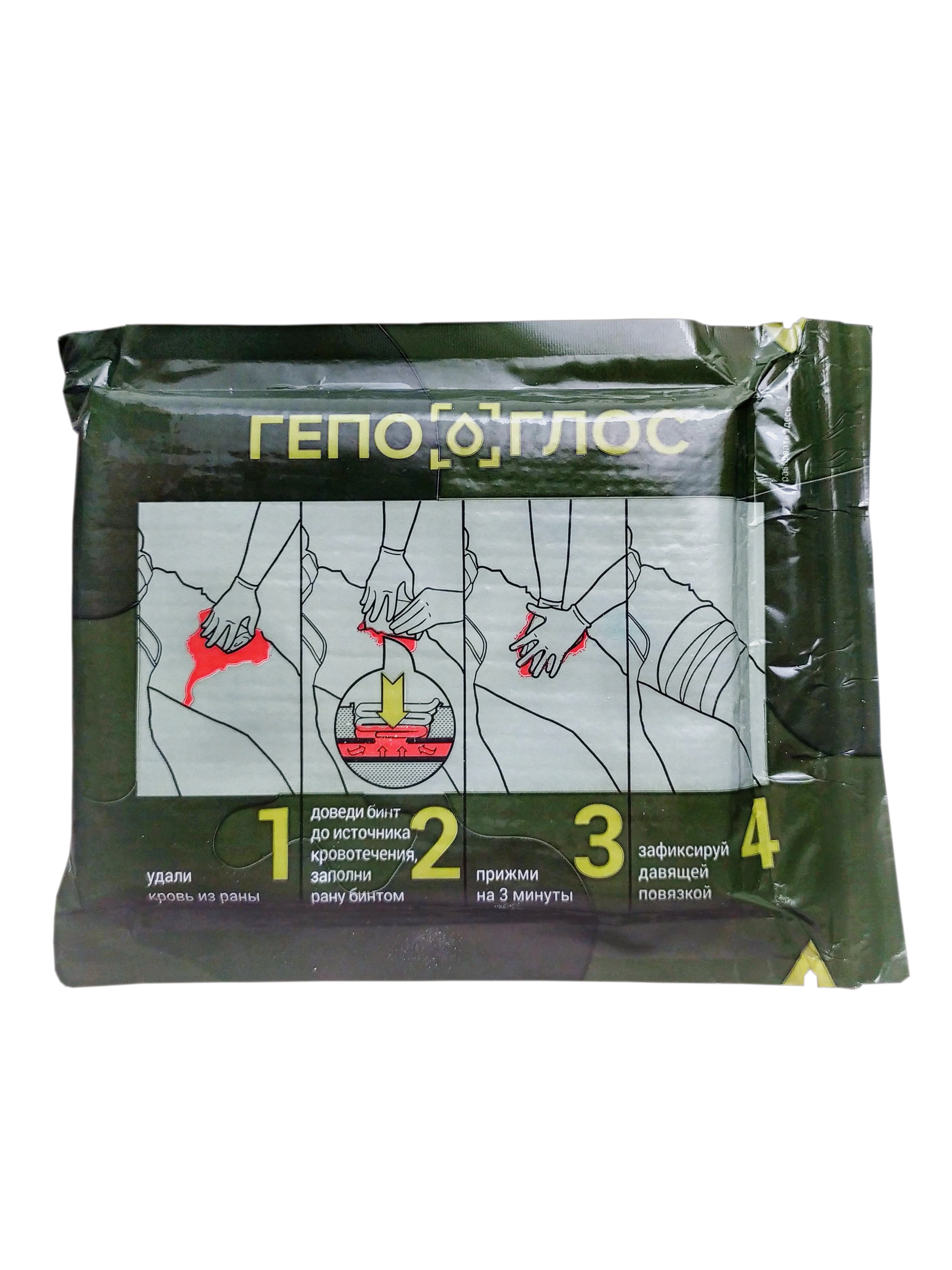 Гемостатический Бинт Купить В Аптеке