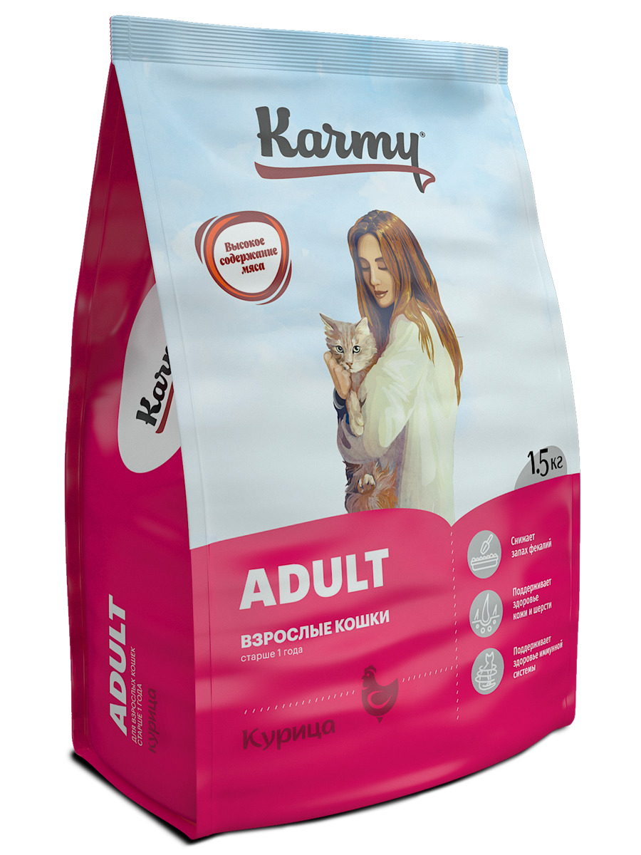 Корм Karmy Купить В Екатеринбурге